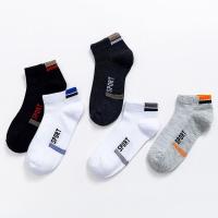 [5/10双]男士袜子男短袜船袜秋季薄款ins风潮流诺妮梦