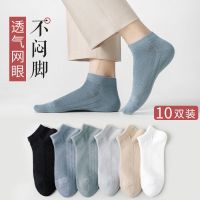 袜子男短袜春秋季吸汗秋薄款透气纯色男士网眼春秋船袜男袜诺妮梦