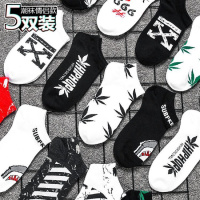 袜子男短袜韩版潮流街头嘻哈运动男士袜子春秋季低帮薄款隐形船袜诺妮梦