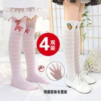 女童长筒袜儿童袜子秋季薄款网眼防蚊过膝宝宝花边公主堆堆袜诺妮梦