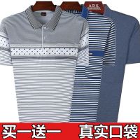 中年男士短袖T恤条纹T恤中老年男POLO衫秋季上衣爷爷秋装T恤短袖诺妮梦