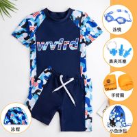 儿童泳衣男童分体泳裤套装男孩中大童长袖游泳衣青少年温泉泳装备诺妮梦