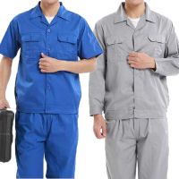 秋季工作服套装男女劳保服长袖短袖工程厂服工人汽修工装薄款上衣诺妮梦