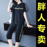 胖mm大码女装2021新款宽松遮肚显瘦短袖T恤休闲运动妈妈套装诺妮梦