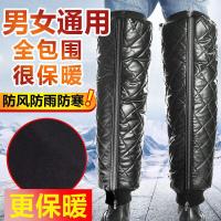 电动车护膝摩托车骑车男女护膝盖护腿挡风防寒外穿加厚绒保暖冬季 威珺
