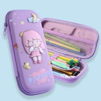 小学生儿童笔袋男女孩文具盒大容量EVA高颜值笔袋幼儿园铅笔盒袋 诺妮梦