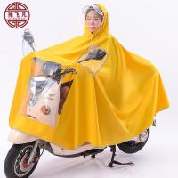 雨披单人单车雨衣电动车单人加大加厚摩托车雨披电瓶车双人男女骑行宇璇
