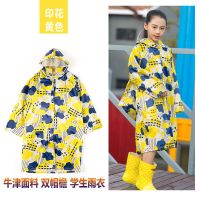 雨披牛津双帽檐儿童雨衣女童带书包位初中小学生长款加肥加大小孩雨衣宇璇