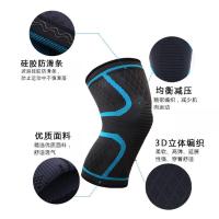 运动护膝男女保护关节打篮球膝盖保暖护膝套骑行短款跑步护膝威珺