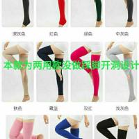护膝护腿男女过膝袜套加长保暖长筒护膝盖套老寒腿秋冬关节冷威珺