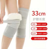 粘扣护膝保暖老寒腿男女士中老年人专用护腿冬季加厚防寒骑车威珺
