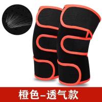 护膝老寒腿男女士防寒发热保暖中老年关节风湿高弹防滑透气威珺