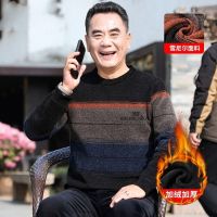 中年爸爸装加绒加厚雪尼尔毛衣中老年人男士冬季保暖针织打底衫男诺妮梦