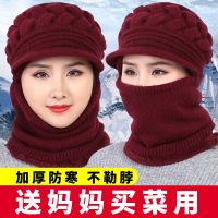 中老年人帽子女冬季毛线帽加绒保暖骑车加厚围脖妈妈帽连体针织帽诺妮梦
