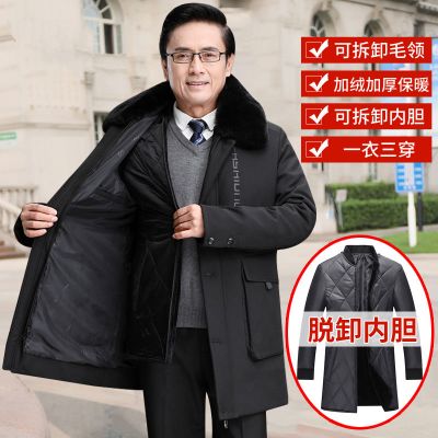 中老年棉袄男外套加绒加厚中长款棉服爸爸冬装外套老年人男装棉衣诺妮梦