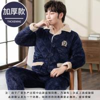 男士睡衣珊瑚绒冬款加厚加绒保暖法兰绒三层夹棉秋冬季家居服套装聿垣格