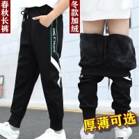 男童裤子儿童中大童装春秋季2021新款加绒加厚男孩运动裤长裤宽松诺妮梦
