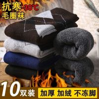 秋冬季中筒袜子男加厚加绒保暖毛圈袜商务男士中老年人松口毛巾袜诺妮梦