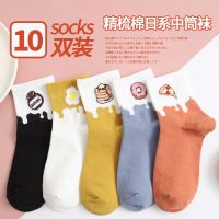 袜子女韩版中筒ins潮秋冬季百搭网红款女士日系长筒袜学院风女袜诺妮梦