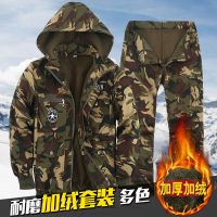 秋冬加绒工作服加厚劳保服迷彩服戴帽子结实耐磨防寒保暖汽修工地诺妮梦