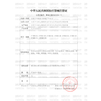 可孚电子血压计电子体温计套餐 婴儿红外线温度计家用血压仪医用测量血压仪器