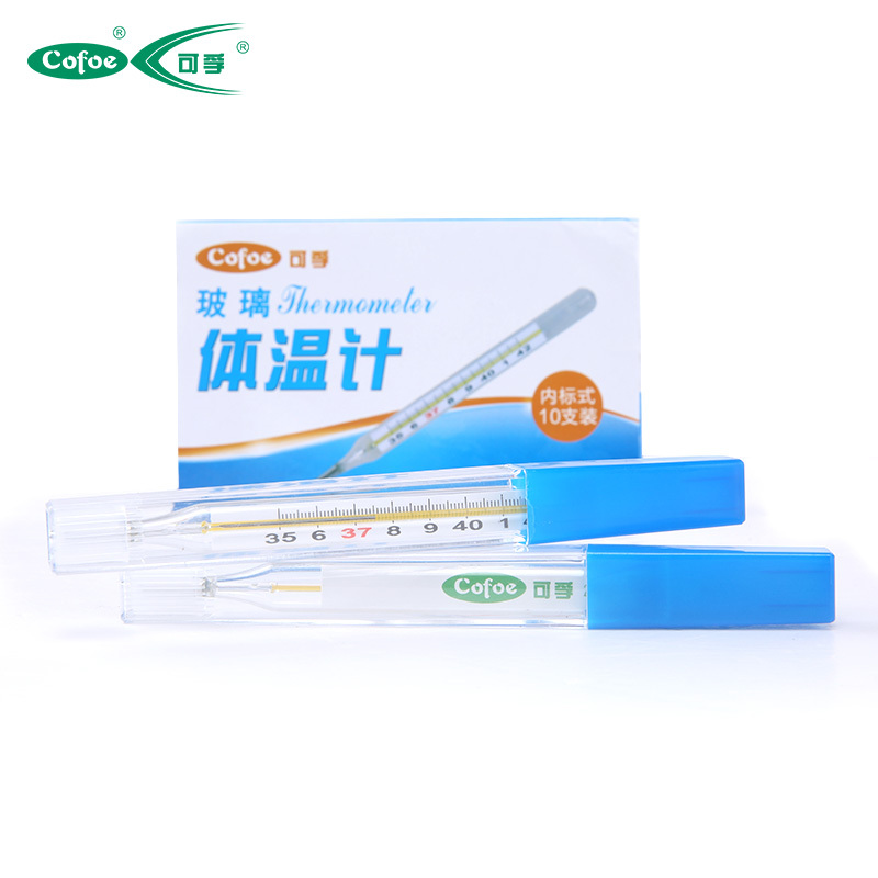 可孚水银体温计 医用家用腋下婴儿儿童成人发烧准确温度计(共2支)co