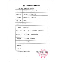可孚水银体温计 医用家用腋下温度计婴儿儿童成人发烧准确温度计（5支装）Cofoe