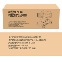 可孚轮椅老年人轮椅车可折叠电动轮椅 进口PG残疾人老人手推车轮椅轻便智能代步四轮车红色[12A双电池]