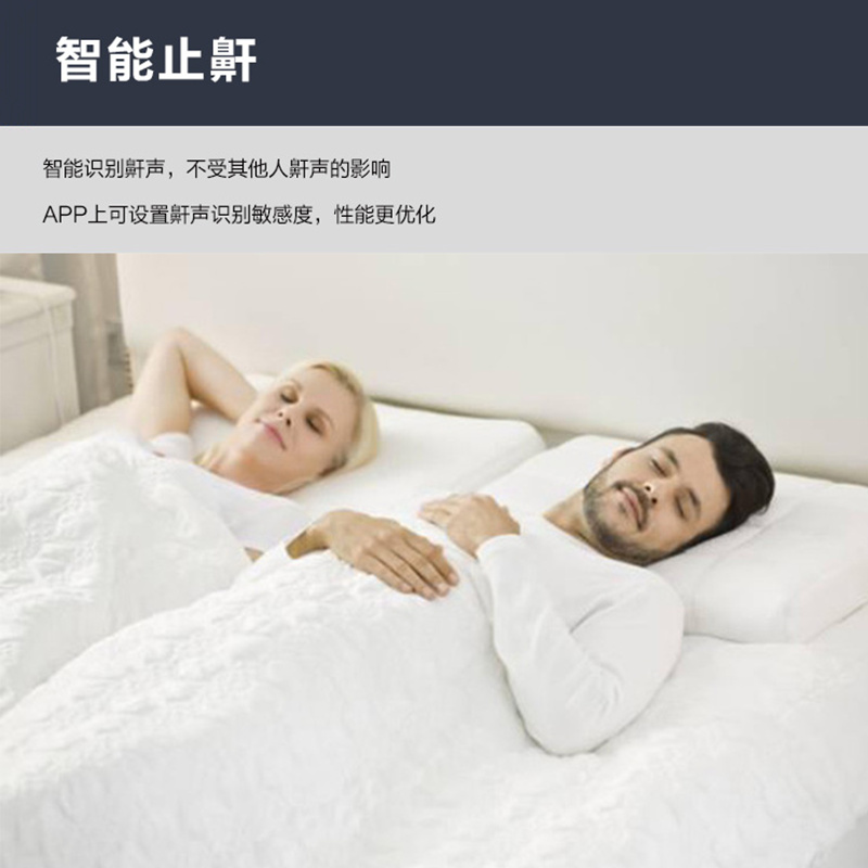 德国Nitetronic goodnite智能止鼾枕 防鼾枕头 减少打呼噜 商务礼物 节日礼品