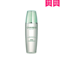 自然堂CHANDO面部护肤套装正品水润保湿两件套（柔肤水135ml+乳液100ml ）保湿补水女士各种肤质面部滋润化妆品