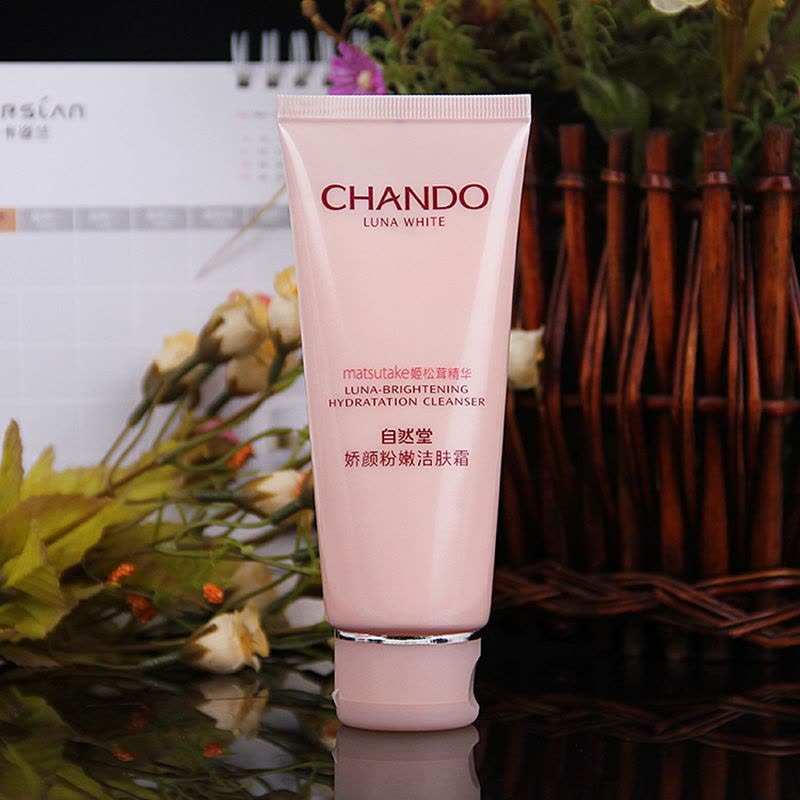 自然堂（CHANDO）洁面乳娇颜亮润嫩白粉嫩洁肤霜100g 男女洗面奶祛黑头 保湿补水 控油平衡 深层清洁各种肤质通用图片