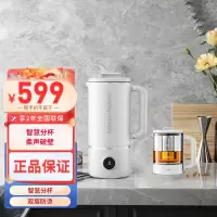 摩飞(Morphyrichards破壁机家用迷你多功能加热豆浆机养生壶一机两用MR8200(破壁机+养生壶)椰奶白