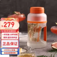 摩飞电器(Morphyrichards)榨汁杯便携式运动果汁杯网红充电无线随行杯MR9802 活力橙