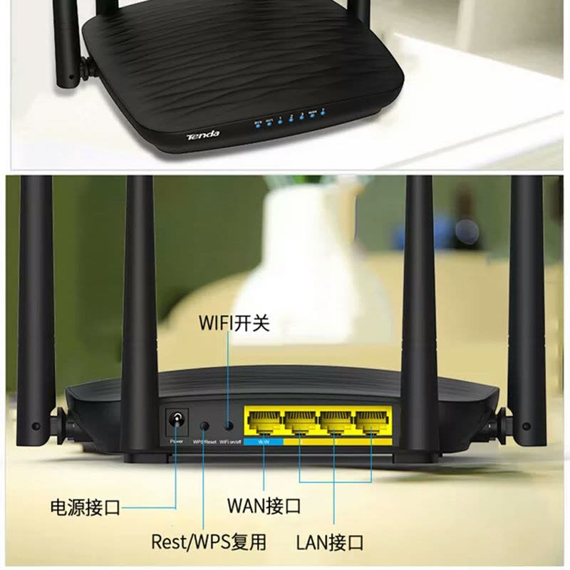 腾达AC5路由器wifi无线家用千兆高速光纤1200M双频免安装11ac双频无线路由器图片