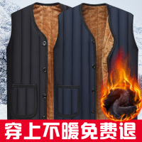 爸爸秋冬季背心加绒加厚保暖马夹中年男士坎肩中老年人男装马甲上衣