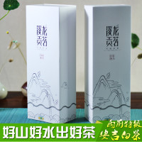 【预售】正宗安吉白茶新茶2020雨前商务礼盒装绿茶春茶茶叶