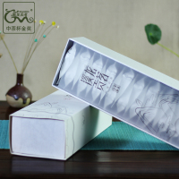 【预售】正宗安吉白茶新茶2020雨前商务礼盒装绿茶春茶茶叶