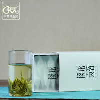 【预售】正宗安吉白茶新茶2020雨前商务礼盒装绿茶春茶茶叶