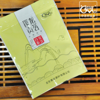 【预售】正宗安吉白茶2020新茶雨前春茶250g袋装绿茶茶叶