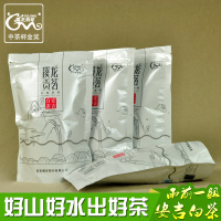 【预售】正宗安吉白茶茶叶袋装雨前一级珍稀春茶2020新茶250g