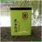 茶叶 绿茶 2020年新茶 头芽春茶 安徽黄山太平猴魁250g