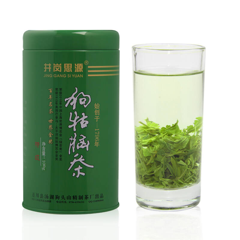 2020年新茶江西绿茶狗牯脑茶明前特罐装高山云雾绿茶