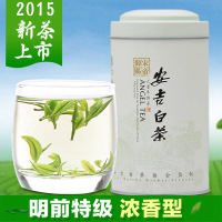 【预售】正宗安吉白茶2020新茶上市茶叶绿茶春茶1春茶绿茶2020年新茶