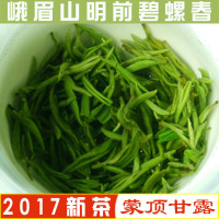 2019年新茶年明前特春茶高山碧螺春茶叶四川甘露绿茶200g