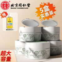 达人专享:同仁堂舒爽痱子粉120g*5盒[送硫磺皂液1瓶]