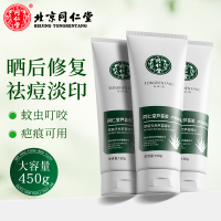 达人专享:同仁堂150g芦荟胶*3