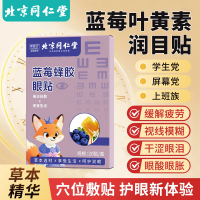 [达人专享]蓝莓[浅紫盒]*2盒