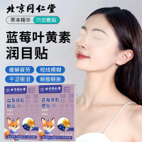 [达人专享]蓝莓[浅紫盒]*3盒