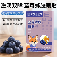 [达人专享]蓝莓[浅紫盒]*1