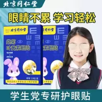 [达人专属]桑菊[蓝盒]*2